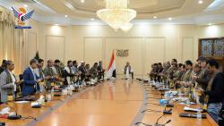  اللجنة العليا للاحتفالات برئاسة رئيس الوزراء تقر خطة الحكومة لإحياء ذكرى سنوية الشهيد - قناة اليمن الفضائية
