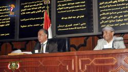 مجلس النواب يصّوت على مشروع قانون الأرصاد الجوية - قناة اليمن الفضائية