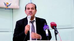  وزارة الكهرباء تنظم فعالية بالذكرى الثامنة ليوم الصمود الوطني - قناة اليمن الفضائية