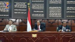 مجلس النواب يبدأ جلسات أعماله ويبارك المرحلة الأولى من التغييرات الجذرية - قناة اليمن الفضائية